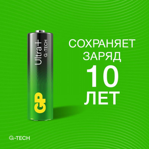 Батарейка алкалиновая GP AA/LR6 Ultra Plus G-Tech 1.5В 6шт 15AUPA21-2CRB6 613