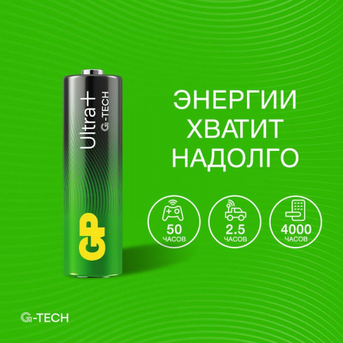 Батарейка алкалиновая GP AA/LR6 Ultra Plus G-Tech 1.5В 6шт 15AUPA21-2CRB6 613