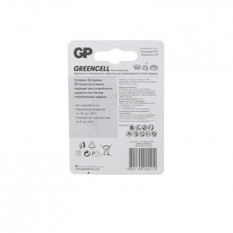 Батарейка солевая крона GP 9V 6F22 GreenCell 1604GLF-2CR1 (1 шт., 9 В)