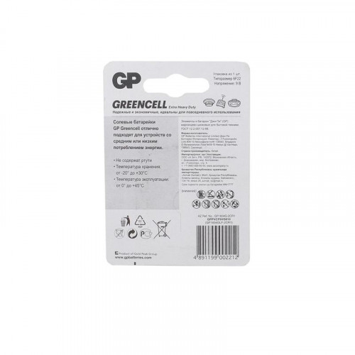 Батарейка солевая крона GP 9V 6F22 GreenCell 1604GLF-2CR1 (1 шт., 9 В)