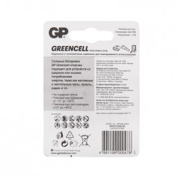 Батарейка солевая GP AAA/R03 GreenCell 1.5В 4 шт 10883