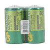 Батарейка солевая GreenCell D/R20 1.5В 13G-OS2 2667 (уп.2шт)