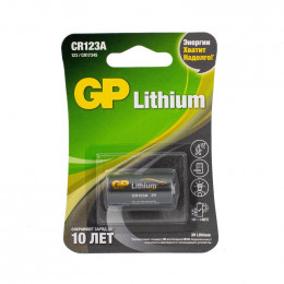 Батарейка литиевая GP CR123 3В 15356 1 шт. в блистере