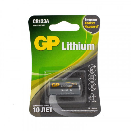 Батарейка литиевая GP CR123 3В 15356 1 шт. в блистере