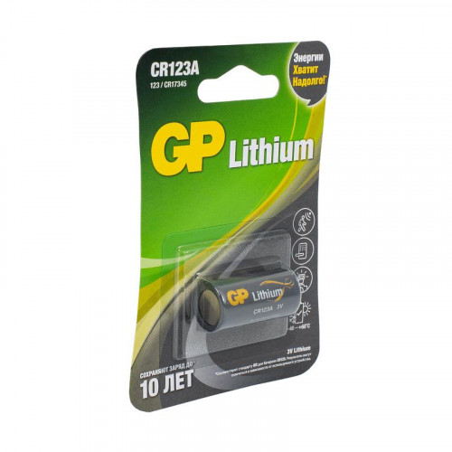 Батарейка литиевая GP CR123 3В 15356 1 шт. в блистере