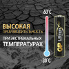 Литиевая батарейка GP AAA/FR03 1.5В 24LF-2CR2 20/160, 2 шт.