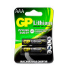 Литиевая батарейка GP AAA/FR03 1.5В 24LF-2CR2 20/160, 2 шт.