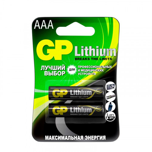 Литиевая батарейка GP AAA/FR03 1.5В 24LF-2CR2 20/160, 2 шт.