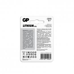 Батарейка литиевая GP CR1632 3V 1 шт 18703
