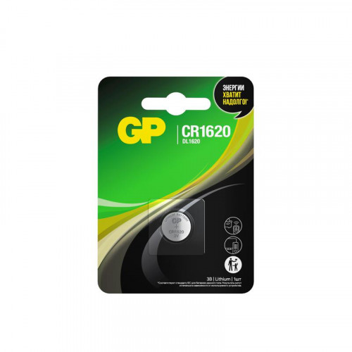 Литиевая батарейка GP CR1620 G-Tech 3В 18704 (блистер 1 шт)