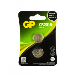 Литиевая батарейка GP CR2016 17036 3V, 2 шт в блистере