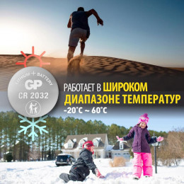 Батарейка литиевая GP CR2032-2CRU2 3В 2шт