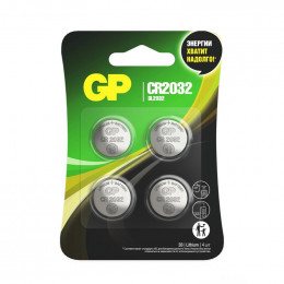 Батарейка литиевая GP CR2032 3V 4 шт блистер 17043