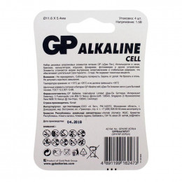 Батарейка алкалиновая GP LR44 A76 1.5В таблетка 4 шт 12288