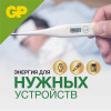 Батарейка алкалиновая GP LR44/LR66/LR54/LR41 набор 12 шт 1.5 В 13805
