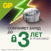 Батарейка алкалиновая GP LR44/LR66/LR54/LR41 набор 12 шт 1.5 В 13805