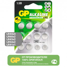Набор алкалиновых батареек GP 3153 ACM01-CR12, 12 элементов 1.5 В, блистер