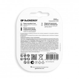 Аккумулятор 9В ReEnergy 200 мА·ч 8.4 В GP 20259