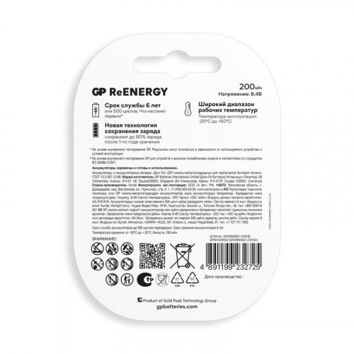 Аккумулятор 9В ReEnergy 200 мА·ч 8.4 В GP 20259