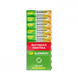 Аккумулятор GP AAA/HR03 ReEnergy 1.2В 930мА·ч 100AAAHC-CRB10 (бокс 10шт)