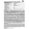 Фонарь аккумуляторный Ultraflash 9216 LED3807, 25 лм, пластик, черный