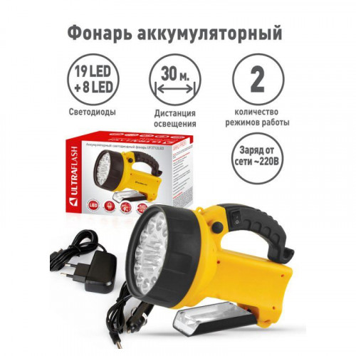 Фонарь аккумуляторный Ultraflash UF3712LED 70 лм, пластик, желтый 8310