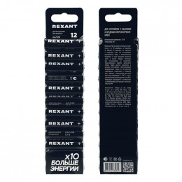 Элемент питания алкалиновый AA/LR6 1.5В (блист.12шт) Rexant 39-1026