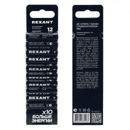 Элемент питания алкалиновый AAA/LR03 1.5В (блист.12шт) Rexant 39-1011