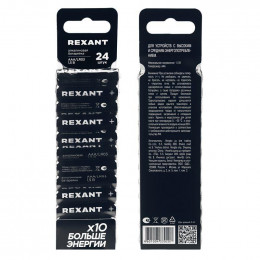 Элемент питания алкалиновый AAA/LR03 1.5В (блист.24шт) Rexant 39-1013