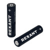Элемент питания алкалиновый AAA/LR03 1.5В (блист.4шт) Rexant 39-1012