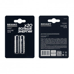 Элемент питания алкалиновый AA/LR6 1.5В ультра (блист.2шт) Rexant 39-1025