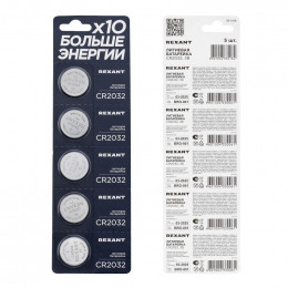 Элемент питания литиевый CR2032 3В (блист.5шт) Rexant 39-1108