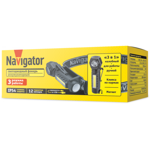 NAVIGATOR 95550 NPT-CP34-ACCU 3в1, 3Вт+3Вт, 80м, IP54