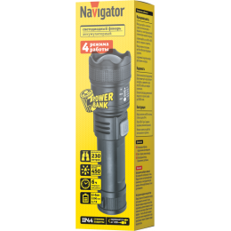 NAVIGATOR 95597 NPT-CP35-ACCU, светодиодный аккумуляторный фонарь, 230 м, 4 режима, IP44