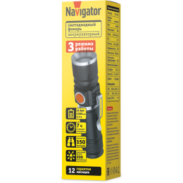 NAVIGATOR 95551 NPT-CM18-ACCU, аккумуляторный фонарь, 3 режима, 150 м, IP44, алюминий