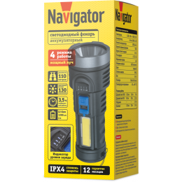 NAVIGATOR 95558 NPT-CP28-ACCU, 110 м, 4 режима, IPX4, Li-Ion