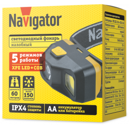 NAVIGATOR NPT-H39-ACCU Фонарь налобный 60м, 5 режимов, IPX4, Li-ion