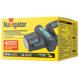 NAVIGATOR 95555 NPT-H38-ACCU Фонарь налобный, 4 режима, 300 м, IPX4, Li-ion 1.2А·ч