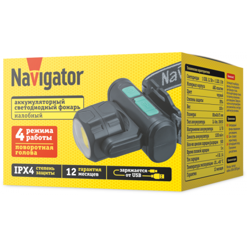 NAVIGATOR 95555 NPT-H38-ACCU Фонарь налобный, 4 режима, 300 м, IPX4, Li-ion 1.2А·ч