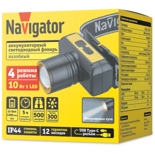 NAVIGATOR 95556 NPT-H41-ACCU, 10 Вт, 500 м, Li-Ion 1.2 А·ч, IP44