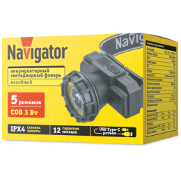 NAVIGATOR 95557 NPT-H42-ACCU, 5 режимов, 70 м, IPX4