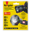NAVIGATOR 95560 NPT-H44-ACCU Фонарь налобный аккумуляторный, 700 м, 4 режима, IP44