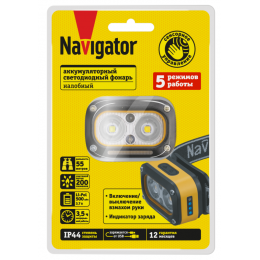 NAVIGATOR 95628 NPT-H43-ACCU, налобный аккумуляторный фонарь, 5 режимов, 55 м, IP44, Li-ion 0.5 А·ч