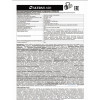 Фонарь аккумуляторный Ultraflash LED38102 LED+3COB 5 режимов PowerBank 15952 пластик черный