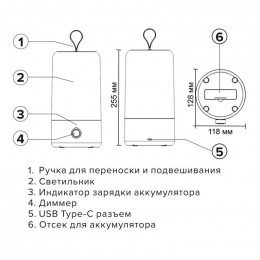 Фонарь аккумуляторный JazzWay Accu5-L44-wh 400 лм IP20 5055674