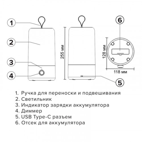 Фонарь аккумуляторный JazzWay Accu5-L44-wh 400 лм IP20 5055674