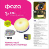 Фонарь аккумуляторный кемпинговый ФАZА AccuF5-L5W/L36/G80, 1200 мАч, IP44, 5044531