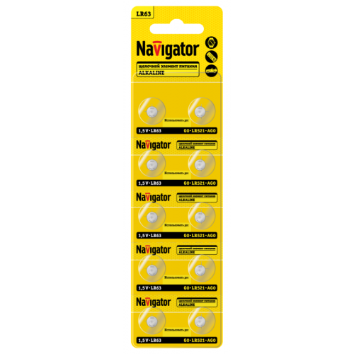Батарейка алкалиновая Navigator 95664 LR63 AG0 таблетка 1.5В 10 шт