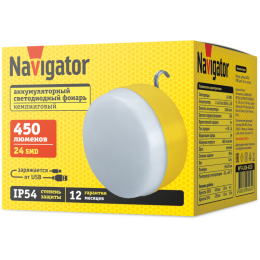 NAVIGATOR 95565 NPT-CA26-ACCU Кемпинговый фонарь, 450 лм, 20 м, IP54, Li-ion 1.2 Ач
