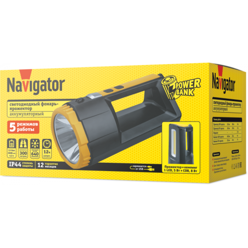 NAVIGATOR 95566 NPT-SP36-ACCU, 300 м, 5 режимов, IP44, 1.2 А·ч